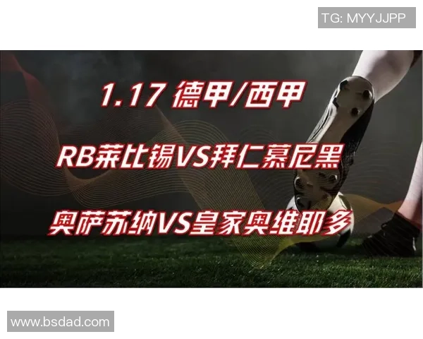 西甲激战尤文图斯险胜莱比锡神扑瞬间引发转会热议